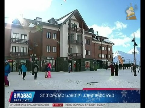 ახალ გუდაურში წყალმომარაგება სრულად აღდგა