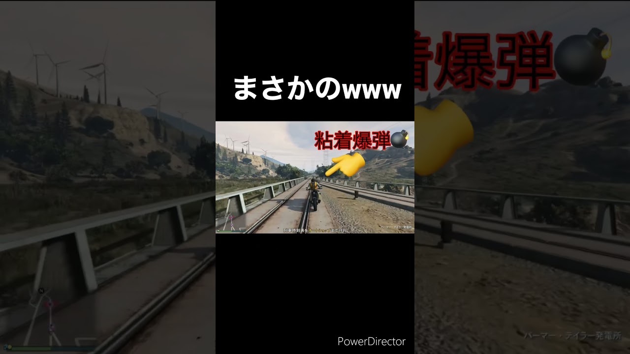 Ps4 Gta5 油断禁物 Youtube