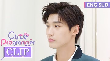 姜逸城失魂落魄去陆漓家道歉！|《程序员那么可爱 Cute Programmer》精彩片段 EP23 (ENG SUB)