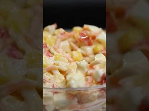 Очень Вкусный и БЫСТРЫЙ салат из Крабовых палочек #салатскрабовымипалочками