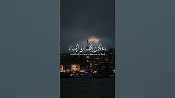 تلاوة يهتز لها الوجدان للشيخ عبدالله الجهني