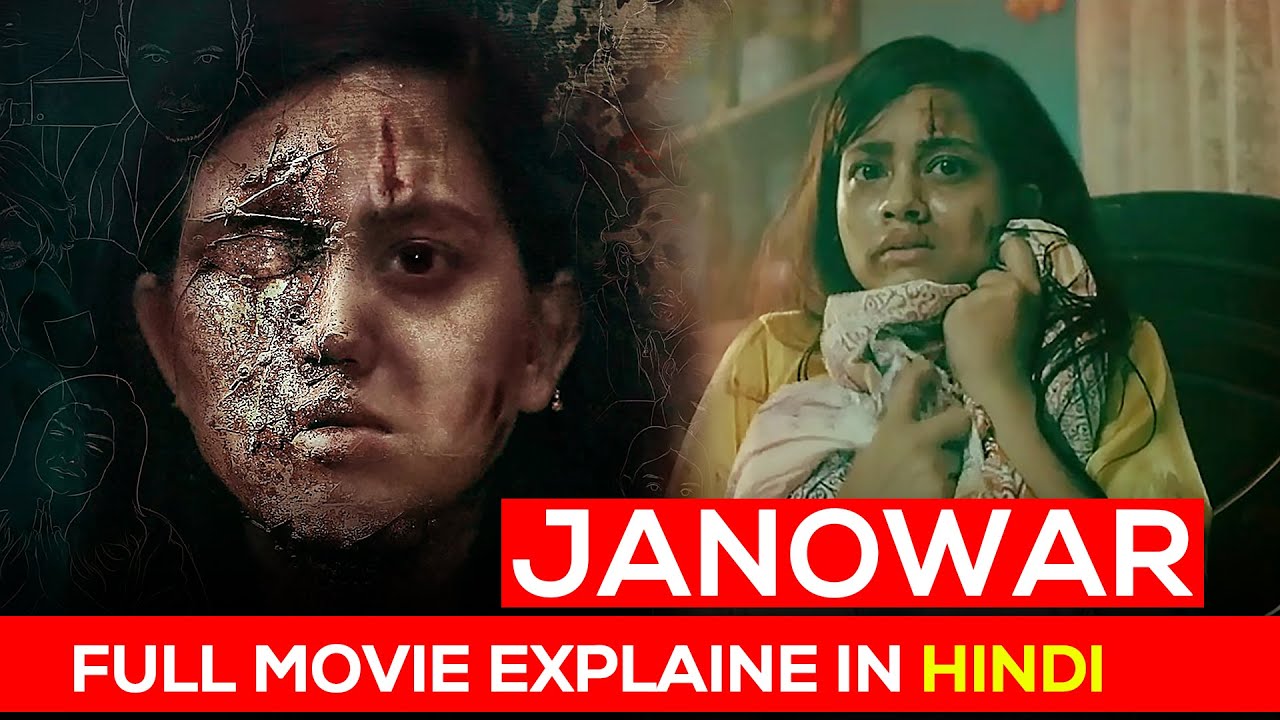 Janowar Movie Explained In Hindi Bangladeshi Movie Based On Real janowar-movie-explained-in-hindi-bangladeshi-movie-based-on-real