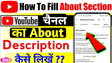 how to write about in youtube channel 2022 | YouTube channel ke about section Mein Kaise likhen