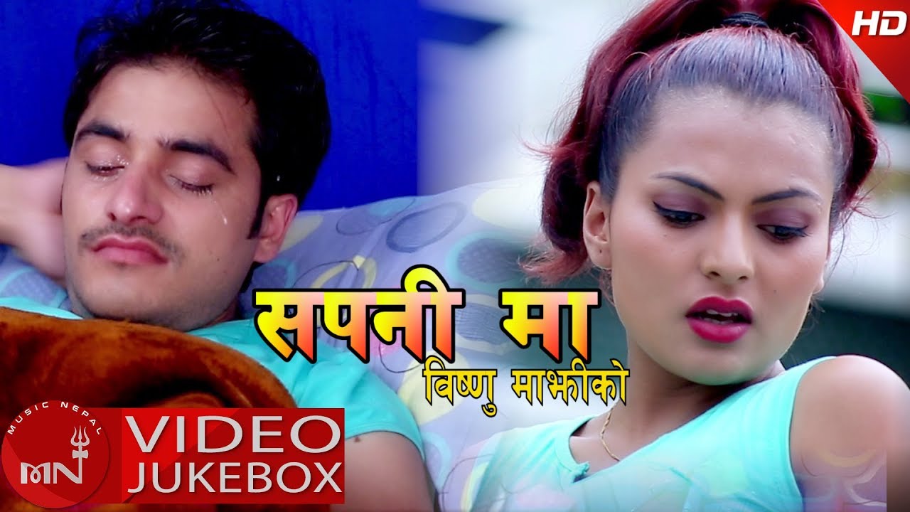 nepali lok geet purbeli Bishnu Majhi's Superhit Songs Mero Dhadkan | Video Jukebox