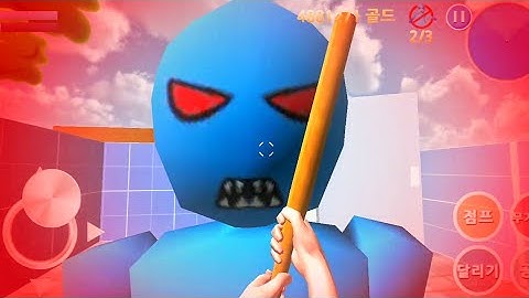 Finding Blue (KOR) Walkthrough - Level 1-4 Gameplay