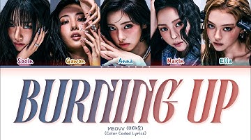 MEOVV BURNING UP Lyrics (Color Coded Lyrics)