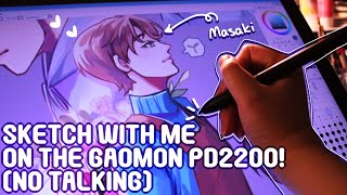 Sketch With Me! |Gaomon PD2200 | No talking! |