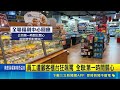 結帳等很久! 不滿被要求重排隊 男暴怒嗆店員 員工遭顧客櫃台狂飆罵 全聯:第一時間關心｜記者 賴一銀 王子瑜 沈明志｜三立新聞LIVE