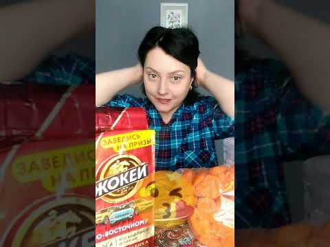 Video: Snack Jagoda