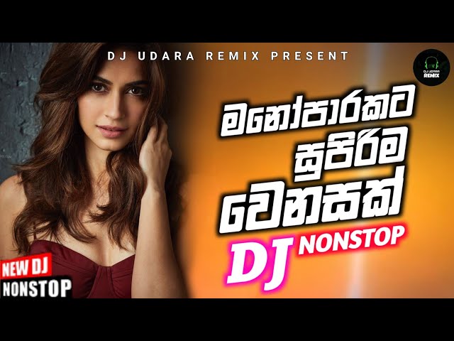 New DJ Nonstop - Denuwan Kaushaka Cover Song DJ | New Hits DJ Nonstop class=