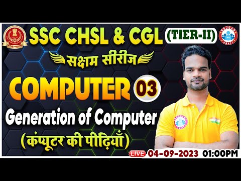 SSC CHSL & CGL 2023 Tier 2, Generation of Computer, Computer Class For CHSL, Computer By Shivam Sir