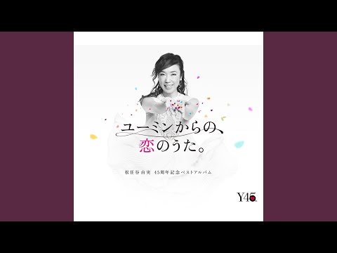 July - YouTube