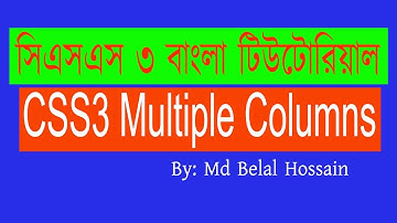 CSS3 Bangla Tutorial | CSS Advanced Bangla | CSS3 Multiple Columns