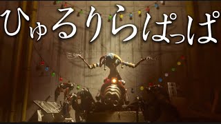 ポピープレイタイム×ひゅるりらぱっぱ【フルver.】#ポピープレイタイム 