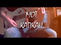 WBIT|Как играть на гитаре "Мот -Капкан" (Аккорды,Разбор)