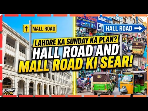Hall road and mall road ki sear mkhtlf hsun ki