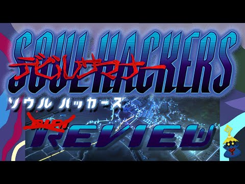 Видео: Shin Megami Tensei: Devil Summoner: Soul Hackers датирани за Европа този септември