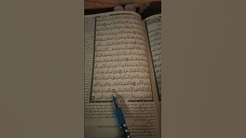 سورة لقمان 411❤🌷