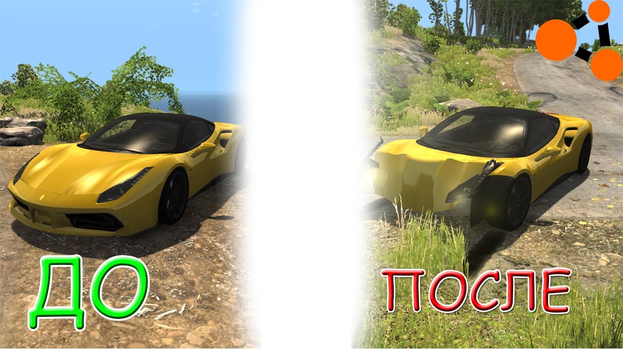 Разбил дорогую феррари roblox