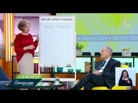 \"პირადი ექიმი - მარი მალაზონია\" - თამბაქოზე უარის თქმის უსაფრთხო სქემა #LIVE