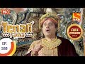 Tenali Rama - Ep 588 - Full Episode - 3rd October, 2019