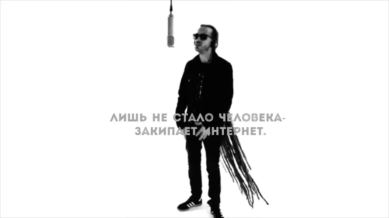 Узурпаторов план текст песни децл