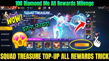 Squad Treasure Top Up Event | Squad Treasure TopUp all Rewards Claim Trick | FF New TopUp Event