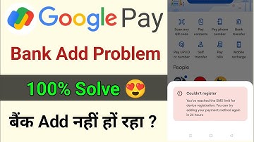 Google pay couldn