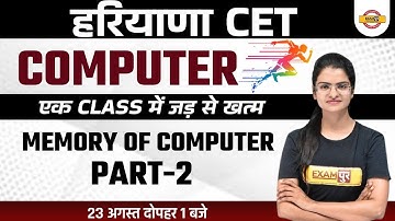 Haryana CET | Computer Class | Memory of Computer #2 | by Preeti Mam Exampur
