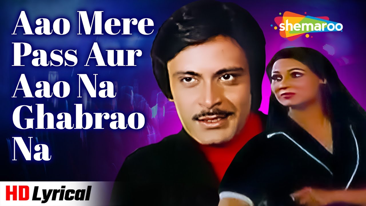 Aao Mere Pass Aur -Lyrical | Kaun Kaisey | Deepak Parashar, Ranjeeta | Kishore Kumar | R.D.Burman
