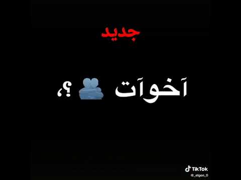 افجر حاله واتس مهرجان احنا البلد لسه منزلش امين خطاب جديد