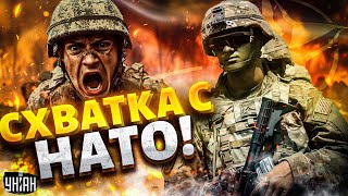 Первая СХВАТКА НАТО с Россией! Кремль в УЖАСЕ. Альянс поднял войска. "Искандеры" готовы на границе