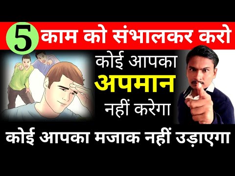 वीडियो: आप मजाक कैसे चलाते हैं?