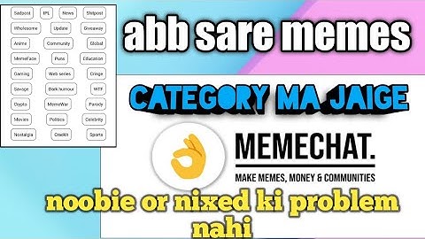 How to edit memes in memechat app?||memechat ma category ma approve kaise kare|get memes in category