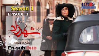 Shahrzad Series S1_E03 [English subtitle] | سریال شهرزاد قسمت ۰۳ | زیرنویس انگلیسی
