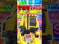 【見逃すな‼】管理者イベントの時間情報【ブレインロット】【フォートナイト】