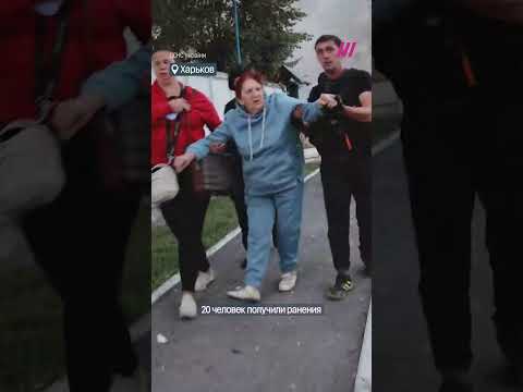 Семь человек погибли от российского удара по Харькову