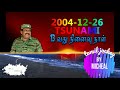 Alai veesum kadaloram tsunami song