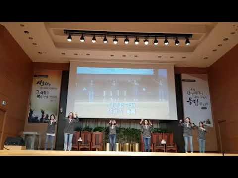 ᆞ야곱의 축복ㅡㅡ에바다수화찬양단