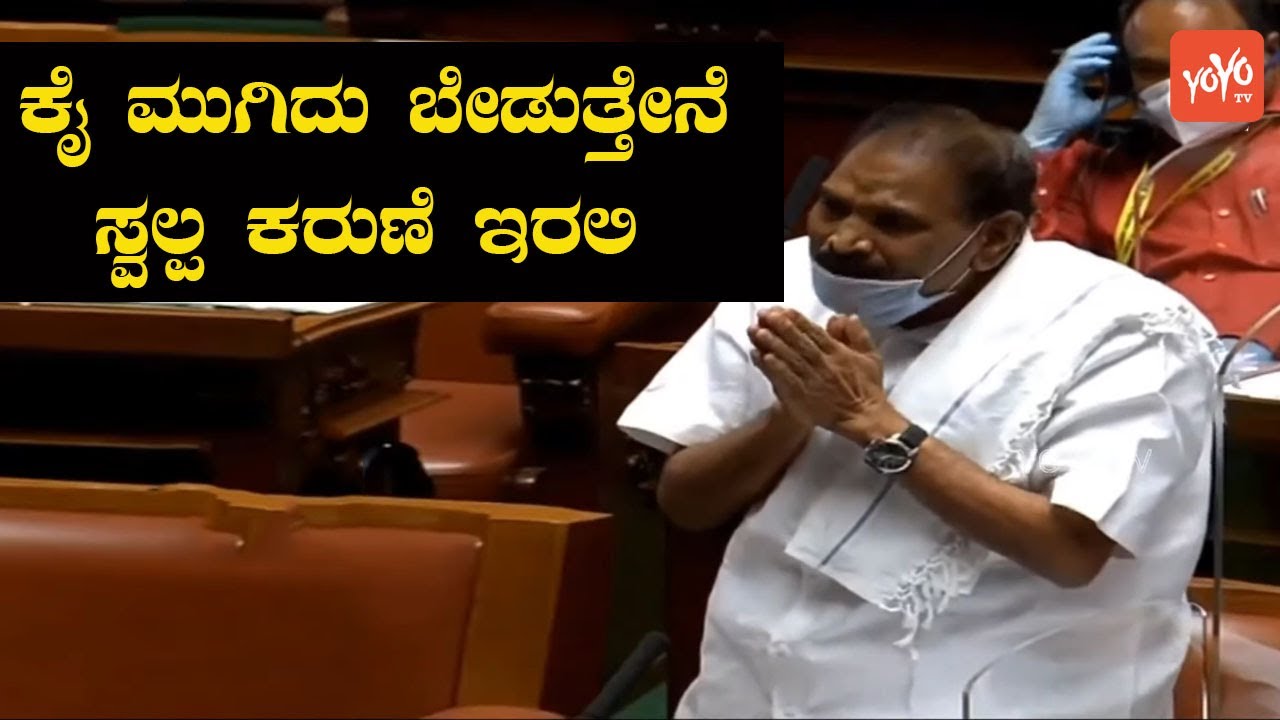 Shivalinga Gowda Best Speech In Karnataka Assembly | JDS MLA | YOYO Kannada News