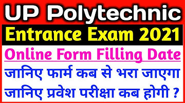 UP Polytechnic Entrance Exam Preparation 2021 || UP Polytechnic Online Form 2021 || JEECUP 2021