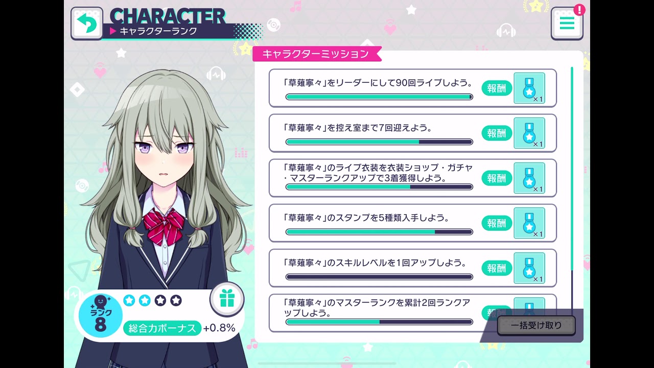 草薙寧々 かわいいシーン Youtube