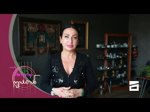 მხოლოდ ლელასთან | 07.25.2022