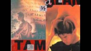 Miniatura de vídeo de "也曾相識 (Ya Chang Seung Sik) - Alan Tam Wing Lun (譚詠麟)"