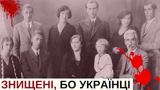 Пекельні 30-ті. Як СРСР знищував українську мову та культуру | Розповідає @Stepan_Protsiuk