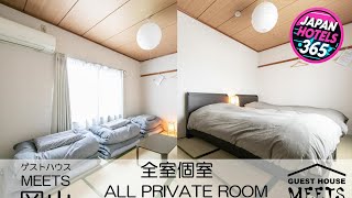 Guest House MEETS Okayama all private room hostel | Okayama, Japan | Hotel Review ⭐ | Japan Hotels 365
