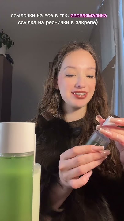 жду вас в тгк! #селимакс #celimax #cosmetics #beautybloger #бьюти # ...