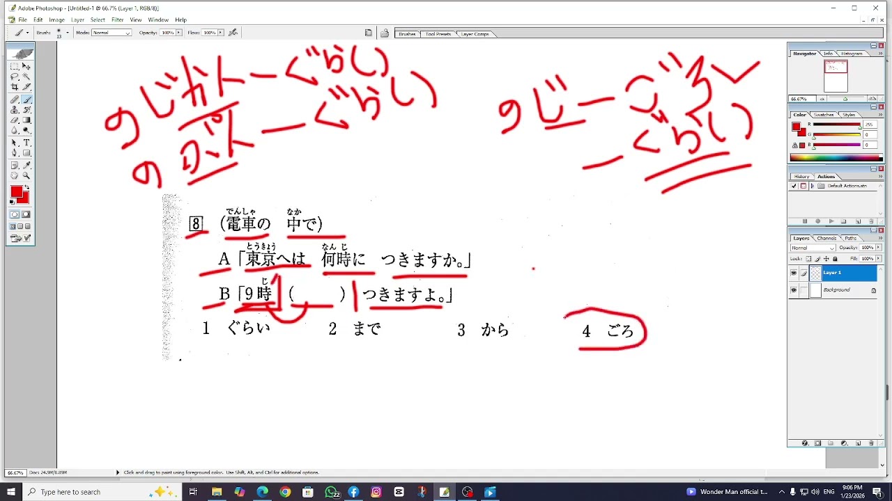 NAT / JLPT MOCK SLOVE