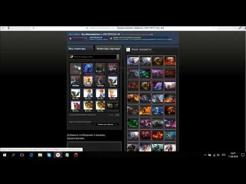 2018!! Бесплатные вещи: Dota2, CS:GO,Rust!