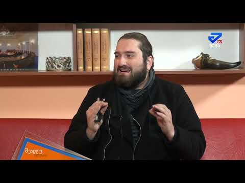 შუადღე ქუთაისში - ლაშა მესხი